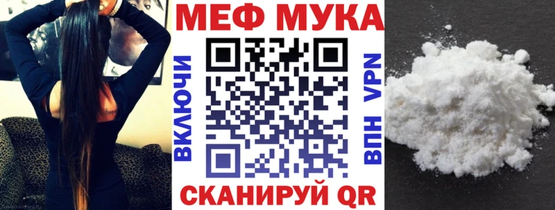 Купить APVP  Меф  МЕТАМФЕТАМИН  ГАШИШ  Навашино