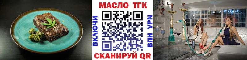 Купить  Навашино  Canna-Cookies марихуана 