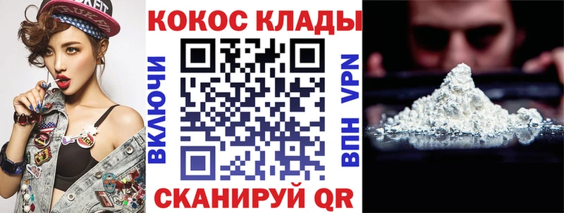 КОКАИН 98% Навашино