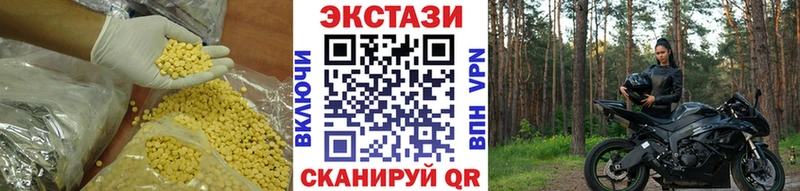 ЭКСТАЗИ ешки  Купить где  Навашино 