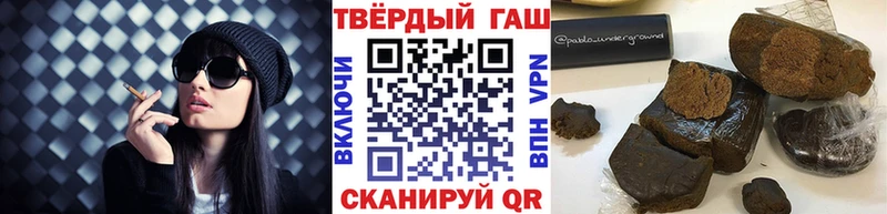 Гашиш гарик  Купить закладки  Навашино 