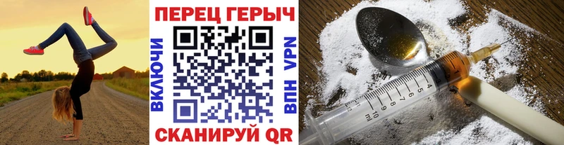 ГЕРОИН белый  Купить закладки  Навашино 