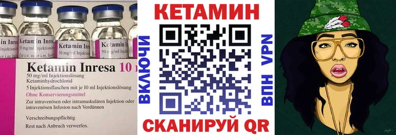 Купить закладки  Навашино  КЕТАМИН VHQ 