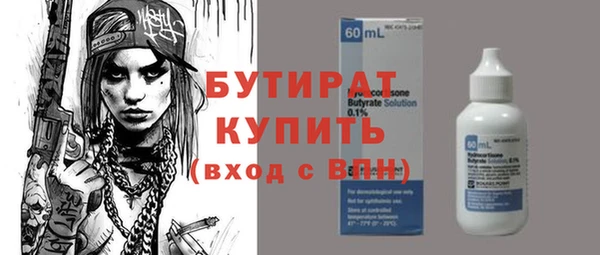 прущие крисы Баксан