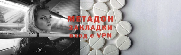 кокаин колумбия Балабаново