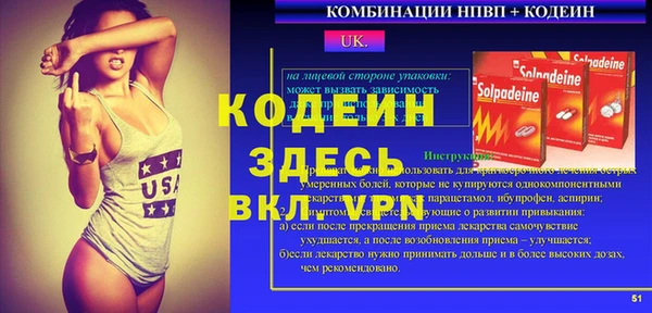 мдма Балахна