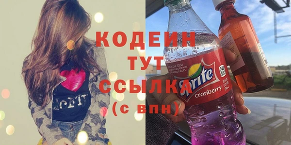 кокаин колумбия Балабаново