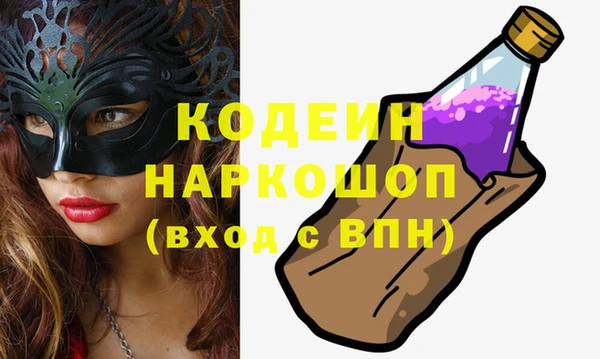 кокаин колумбия Балабаново