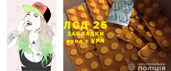прущие крисы Баксан