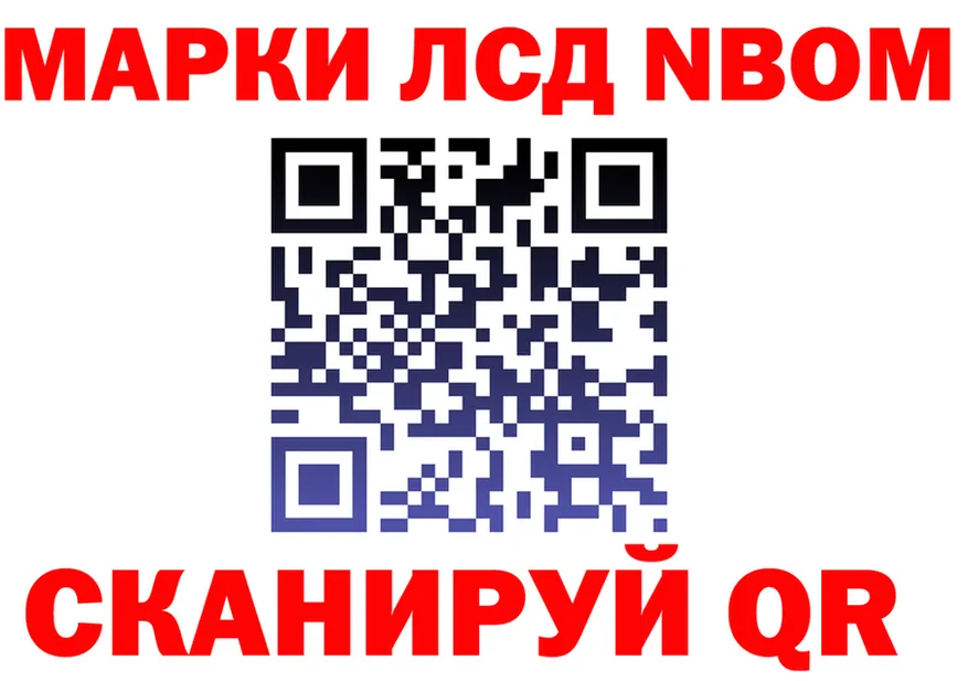 Какие есть наркотики? это формула Навашино
