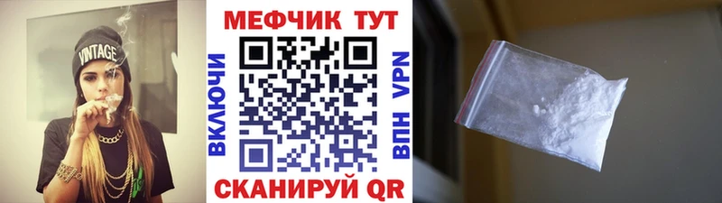 Меф кристаллы  Купить закладки  Навашино 