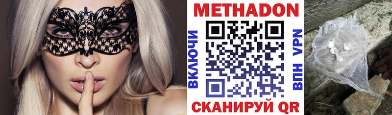 Метадон мёд  Купить закладки  Навашино 
