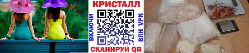 Купить где  Навашино  МЕТАМФЕТАМИН винт 